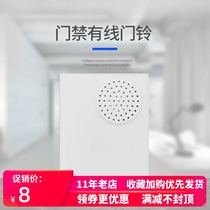 CUMU branded cable doorbell with line doorbell music doorbell Ringing With Battery Home Doorbell Access big bell