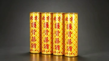 北京同仁堂护骨药酒-北京同仁堂护骨药酒促销价格、北京同仁堂护骨药酒