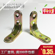 Right angle bracket reinforcement angle code angle iron bracket furniture connector partition fixing frame hardware accessories color galvanized