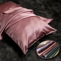 30mm heavy silk pillowcase Solid color double-sided mulberry silk single silk pillowcase can be customized size