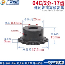 Sprocket 2 fen 17 teeth 2 fen 17T bore 66 35 8 10 12 chain sprocket 04C 17 teeth