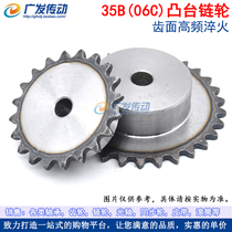 A3 A3 35B 06C single row convex table sprockets 10 teeth 11 teeth 12 teeth 13 teeth 14 15 teeth 15 teeth T