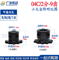 Industrial sprocket table wheel 04C 9T2 points 9 teeth inner hole 5 6 8 with top wire for 2 points chain pitch 6 35