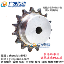 08 sprocket 4 points sprocket 4 points 41 teeth 4 points 42 teeth 4 points 43 teeth 4 points 44 teeth 4 points 45 teeth