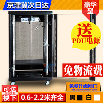1 2 M network Cabinet 1 m 22u42u server switch weak computer power amplifier monitoring home 1 6 M 1 8
