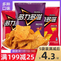 Doritos Cornflakes 68g * 9 packs of hot and spicy barbecue super-strong cheese-flavored puffed snack gift bag