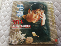 Mao Ning MTV Gold Collection edition LD album physical picture photo Disc 9 layer New