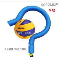 SOEZmm question mark button holder SPT500 three years to professional team and available volleyball buckle ball training aids