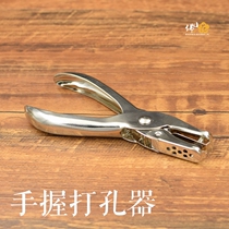 Hand-held puncher Single hole heat shrinkable sheet assistant Easy to punch without effort 6mm Human design 3mm