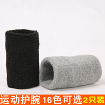 2 sports wristbands basketball volleyball extended fitness running sweating sprain warm cotton men and women wrist straps
