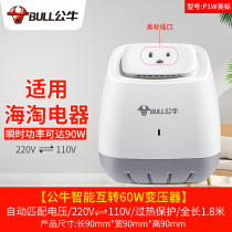 Bull transformer 220V to 110V 110V 220V Japan American electrical converter voltage 100V