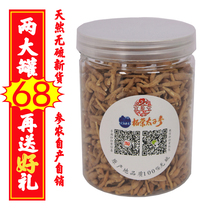 Genuine Zherong Prince Ginseng ginseng ginseng selected non-grade natural sulfur-free 500g 68 yuan 250g 37 yuan