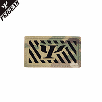 (Drunk meow) Laser cutting IR chapter logo identification chapter PP08292