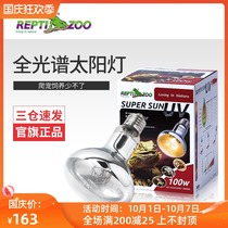 New Pie Pet reptizoo Reptile Full Spectrum Sun Light Climbing Pet uva Light uvb Light Turtle Lizard Sun Back Light