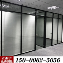 Office glass partition wall high partition screen aluminum alloy Louver tempered glass soundproof wall decoration
