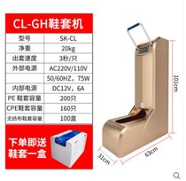 CM-SH CM-S CMW CM-WH CM-G CM-G CL-SH CL-SH CL-SH foot sleeve machine