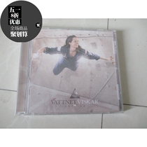 B2-72 M VERSION UNDAMAGED VATTNET VISKAR SETTLER