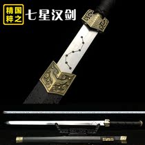 Longquan Long Style Real Treasure Sword Town House Collection Surrounded By Eight Faces Han Sword Pendulum Pieces Play Cutter Body Cold Soldier Unopened Blade