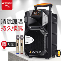 Shanshui SS1 outdoor high-power Bluetooth lever sound singing K song live portable mobile performance square dance speaker
