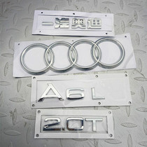 Audi A6L rear word mark four-ring standard car mark mark tail mark back cover word mark FAW Audi word mark