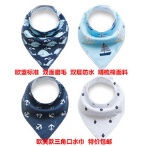 ins European and American foreign trade explosive infant saliva towel baby baby cotton fashion triangle scarf bib 0-4 years old