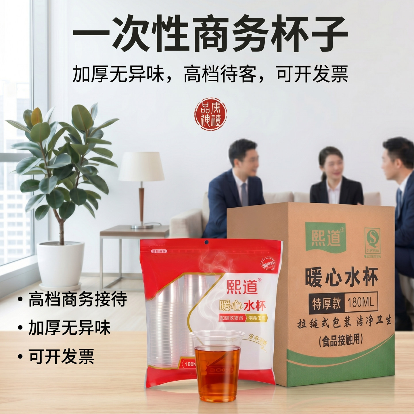 100ml磨砂小塑料杯-100ml磨砂小塑料杯促销价格、100ml磨砂小塑料杯品牌