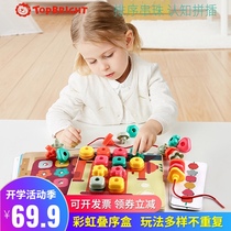 topbright tebao children 2-4 years old board puzzle mushroom nail big particle early education educational toy