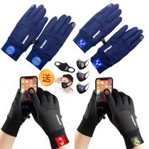Football fans winter warm touch screen gloves Real Madrid Paris Liverpool Chelsea students outdoor riding non-slip men