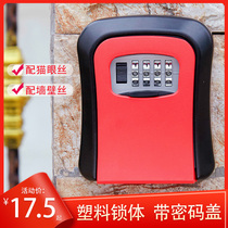 Password lock box key password key box key box password lock cat eye door decoration password key box