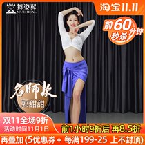 Dancing posture adult belly dance dress suit suit 2019 new suit famous teacher Oriental dance Autumn Winter girl 3120