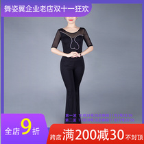 Dance Wing Slim Body Clothes Etiquette Clothes Female 2019 New Training Belly Dance Practice Clothes Dance Suit XT02