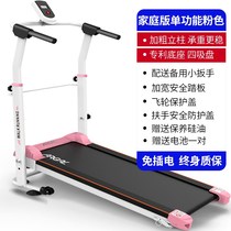 Running belt widened swing walking machine College Students Sports lazy conveyor belt can store treadmill small fitness