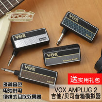 VOX AmPlug2 Electric Guitar BASS Effect Speaker Simulator BASS Headset Effects Ear Drum Machine