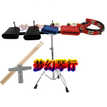 4 5 inch cowbell tambourine drum ring plastic clapper multi-function bracket Small bracket Multi-group bracket send drum stick