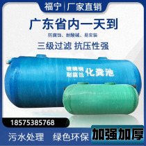 FRP septic tank temporary construction site residential three-grid septic tank environmental protection three-level grease barrier corrosion-resistant winding
