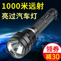 85W xenon flashlight strong light hernia lamp rechargeable ultra-bright long-range outdoor remote HID flashlight high power
