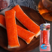 Japan imported scented crab fillet flavor fish stick ready-to-eat Hokkaido hand-torn crab stick flavor roll seafood snack 45g