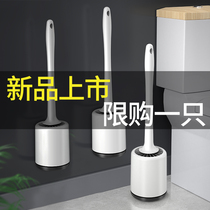 Toilet brush no dead corner household non-perforated washing toilet brush wall drain toilet long handle silicone brush set