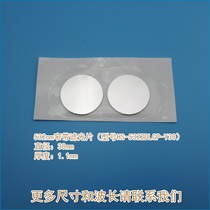 The center wavelength of 532±10nm visible light filter high through state-of-the-art light sheet green 532nm narrow-band filter