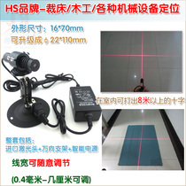 Vertical 90 degree infrared laser positioning lamp 650nm50mw adjustable thickness red crosshair laser