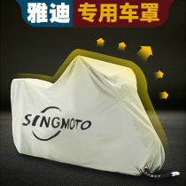 Jadie Electric Vehicle Clover hood sunscreen sunscreen m6 m8 g5 q1 x5 de3 g6 e3 e3 e3 e3 e3 e3 e3