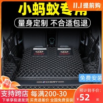 Dedicated to Chery Ant Trunk Pad Full Surround 4 2 2021 Chery eq1 Kick-proof Interior Modification