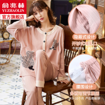 Lunar clothing spring and autumn cotton 9 months 10 postpartum breastfeeding pregnant womens pajamas female home clothing set Winter thin summer 8