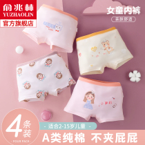 Girls panties cotton flat horn baby girl baby child cartoon breathable non-pinch ass girl childrens cotton shorts toe