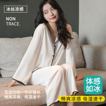 Pajamas womens summer ice silk thin large size 2021 new womens high-end sense of home clothes long-sleeved two-piece suit