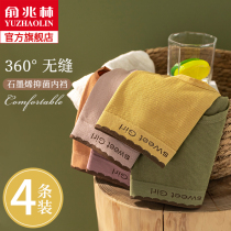 Womens underwear cotton crotch cotton girl born without trace graphene antibacterial middle waist breathable autumn and winter thin breifs