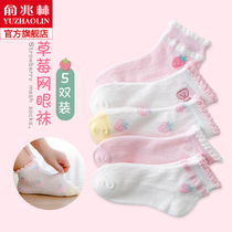 Childrens socks spring and autumn cotton thin girl mesh breathable Princess lace cotton socks girls childrens socks baby socks