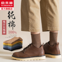Socks mens cotton autumn and winter socks spring and autumn deodorant sweat and breathable sports cotton black and white mens stockings