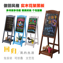 Solid Wood promotional stand-type vertical Billboard Coffee Shop restaurant magnetic small blackboard luminous electronic fluorescent board