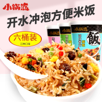 Small pot fan Bibimbap Shiitake mushrooms chopped pepper meat foam rattan pepper fat beef Cantonese sausage yellow braised chicken small pot rice convenient rice